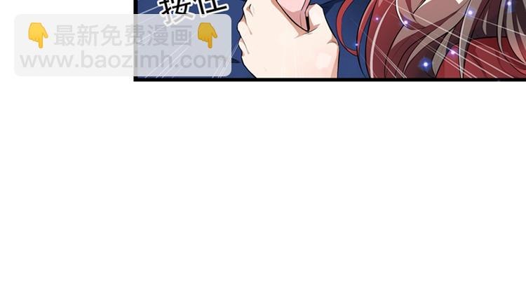 第1话 重生遇见花美男146