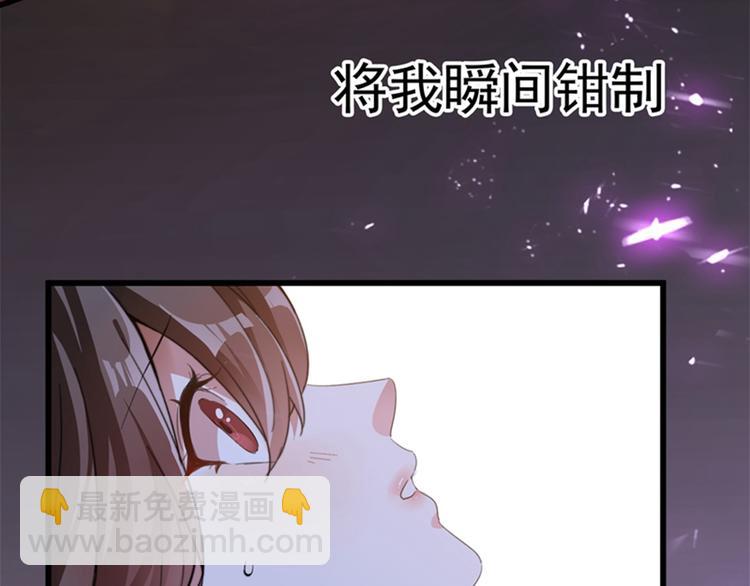 第1话 重生遇见花美男152