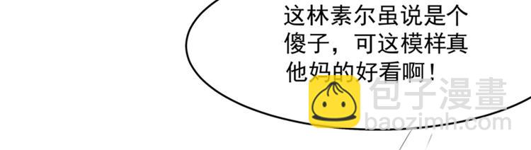 第1话 重生遇见花美男16