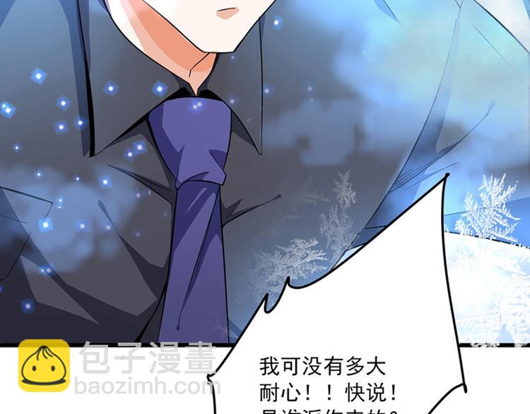 第1话 重生遇见花美男164