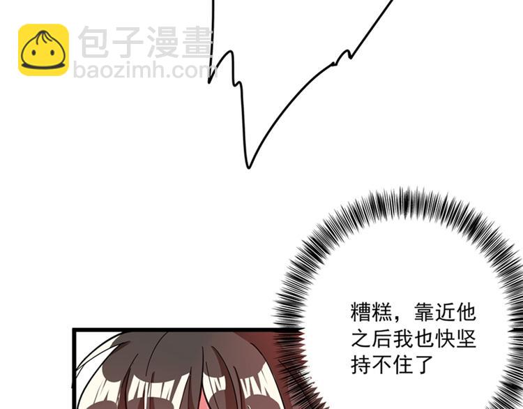 第1话 重生遇见花美男166