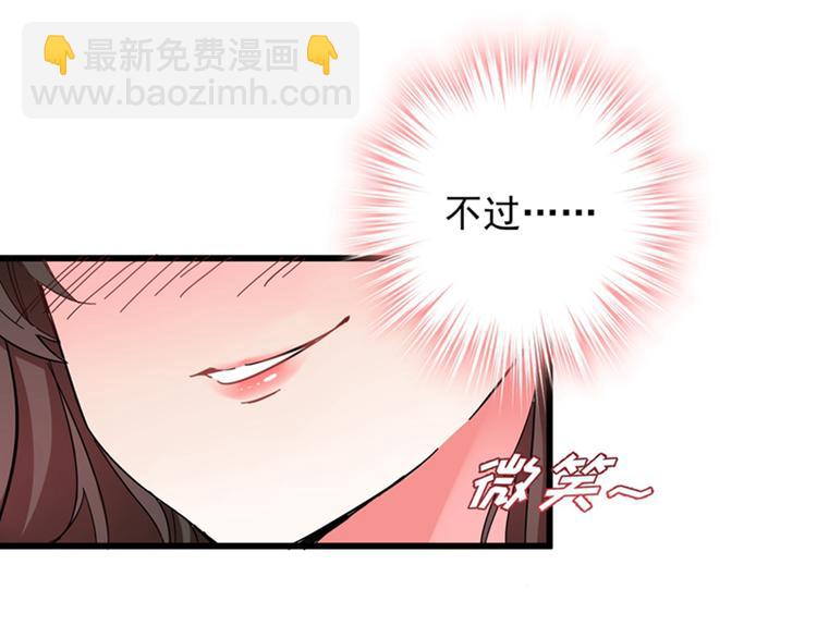 第1话 重生遇见花美男169