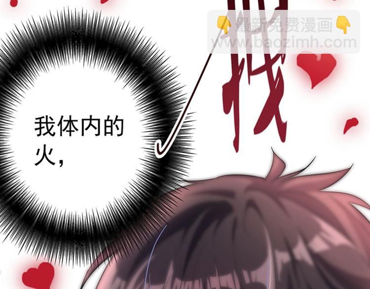 第1话 重生遇见花美男173