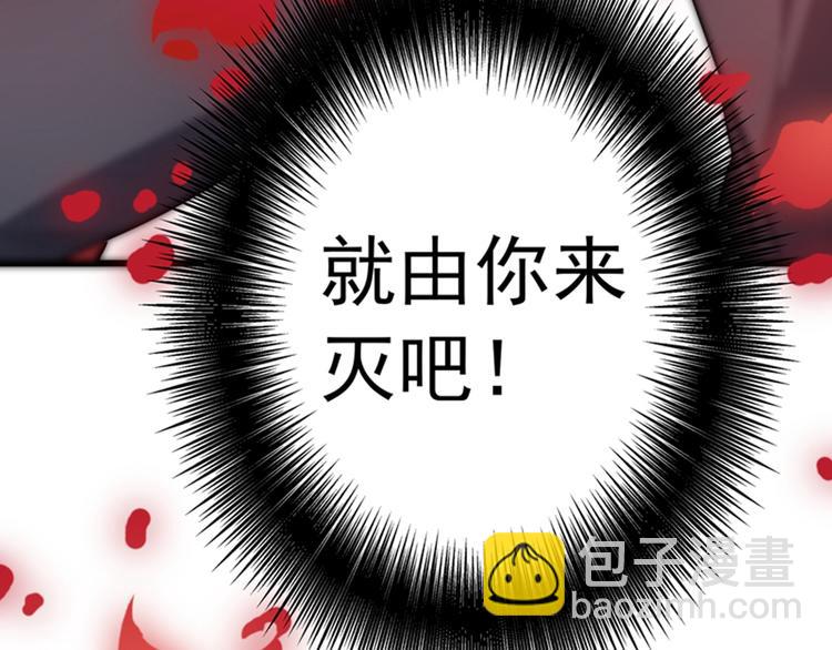 第1话 重生遇见花美男177