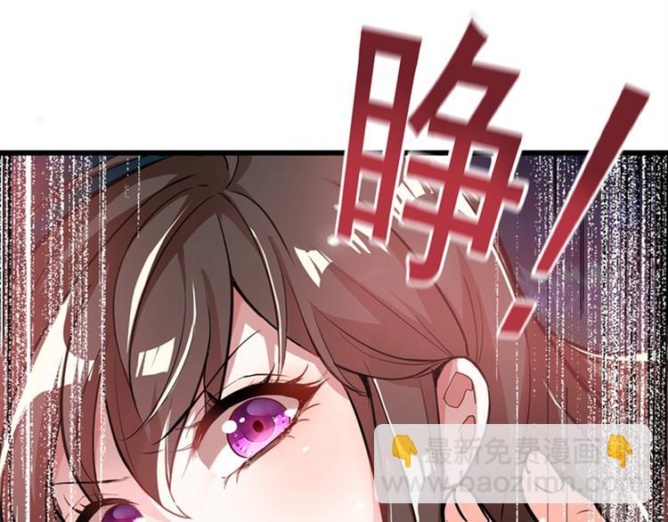 第1话 重生遇见花美男20