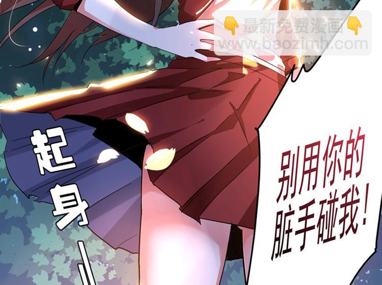 第1话 重生遇见花美男33