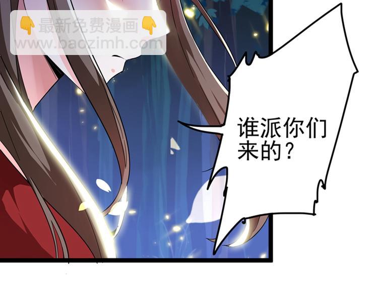 第1话 重生遇见花美男37