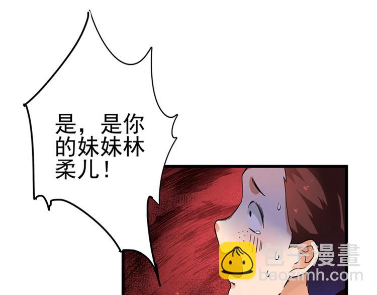 第1话 重生遇见花美男38