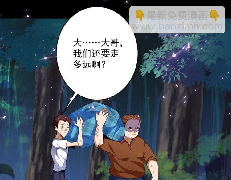 第1话 重生遇见花美男4