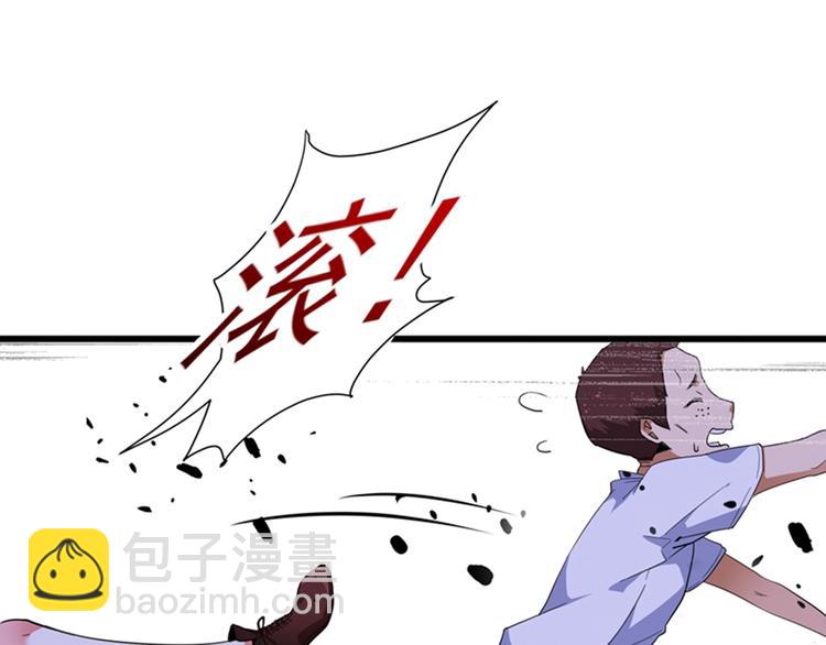 第1话 重生遇见花美男45