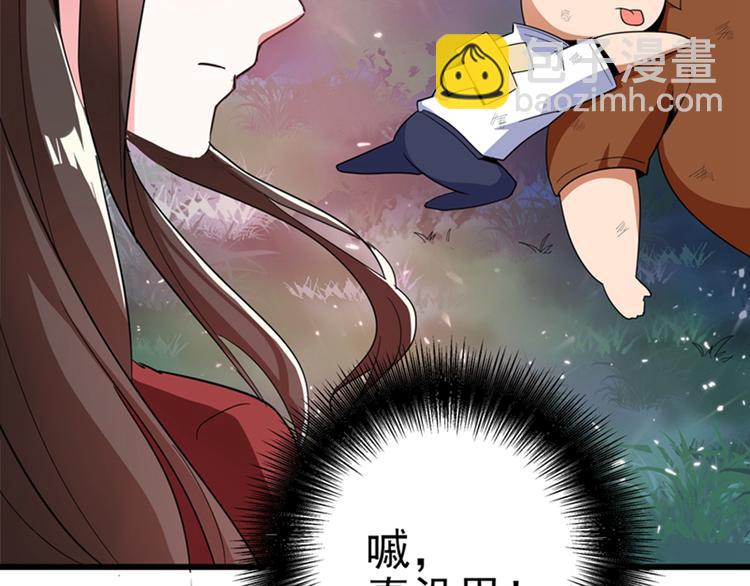 第1话 重生遇见花美男52