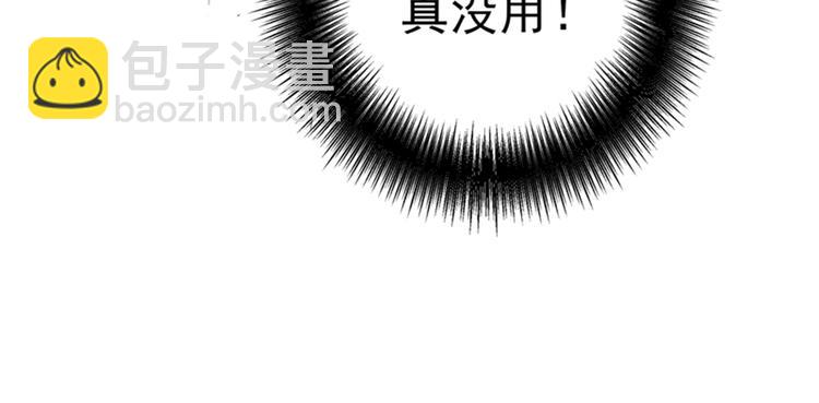 第1话 重生遇见花美男53