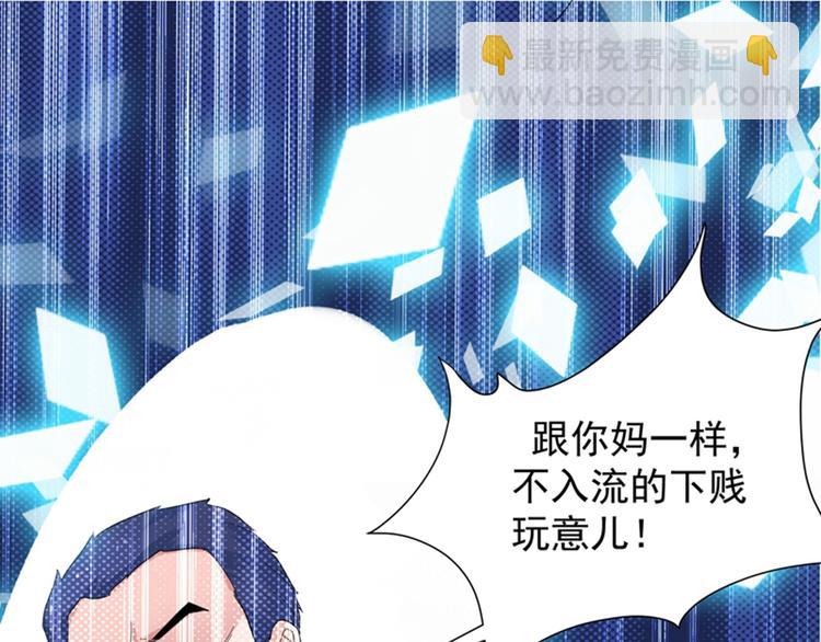 第1话 重生遇见花美男59