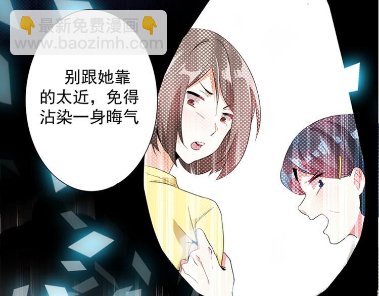 第1话 重生遇见花美男62