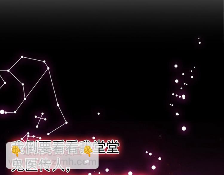 第1话 重生遇见花美男79