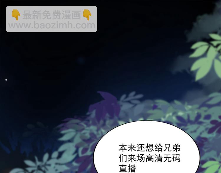 第1话 重生遇见花美男8