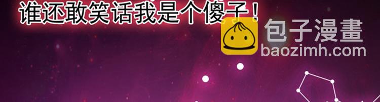 第1话 重生遇见花美男80