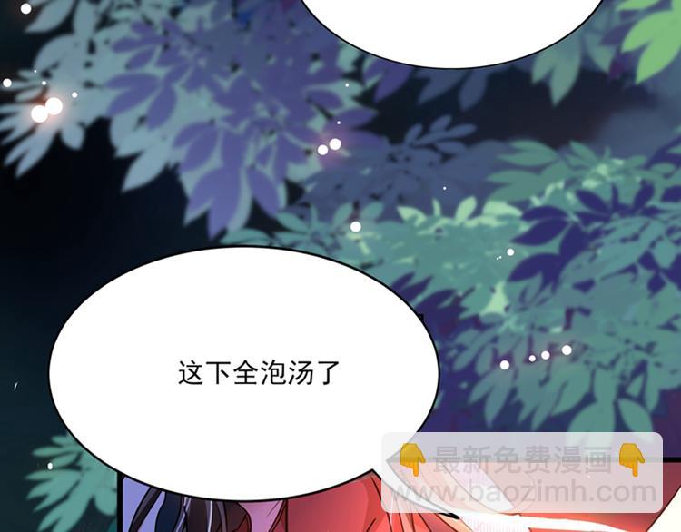 第1话 重生遇见花美男9
