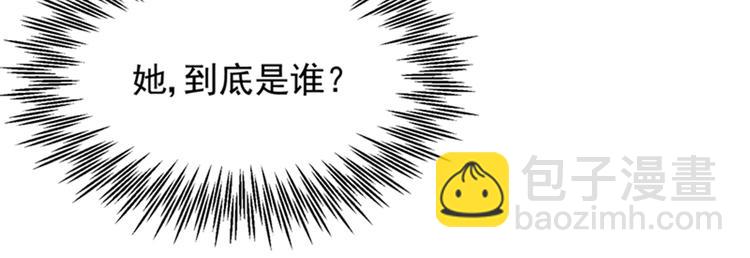 第4话 打脸我是专业的15