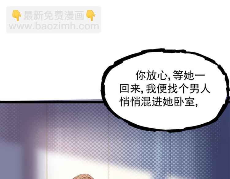 第4话 打脸我是专业的74