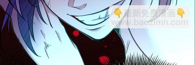 第4话 打脸我是专业的82
