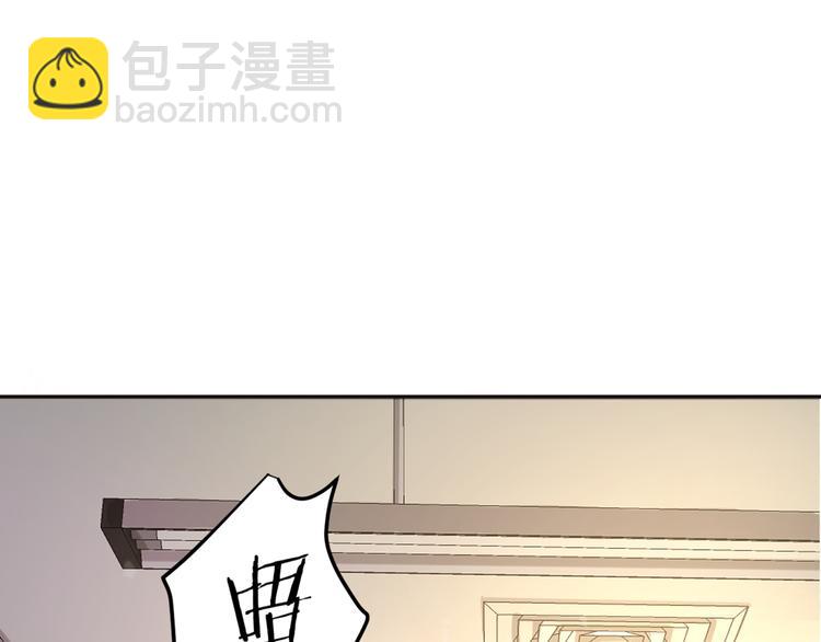 第22话 有本事冲我来！110