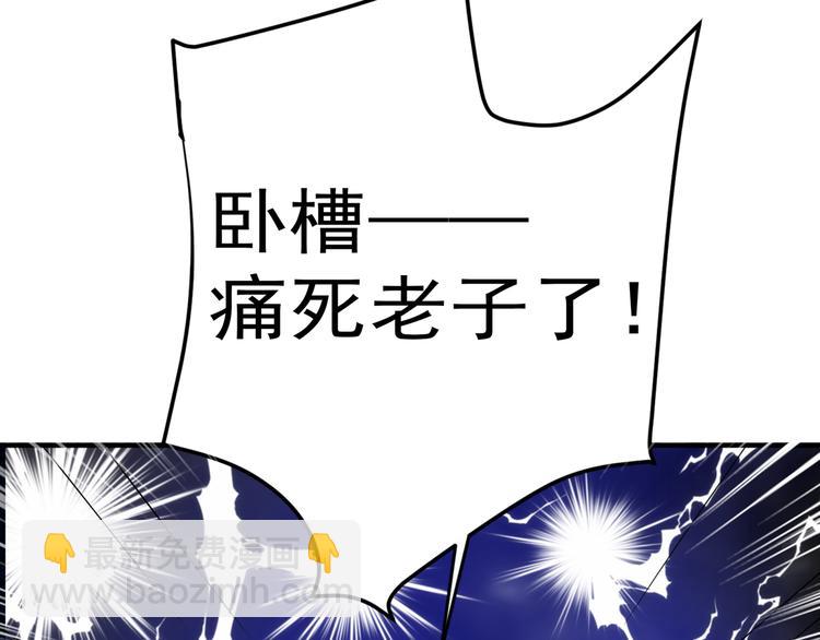 第22话 有本事冲我来！118