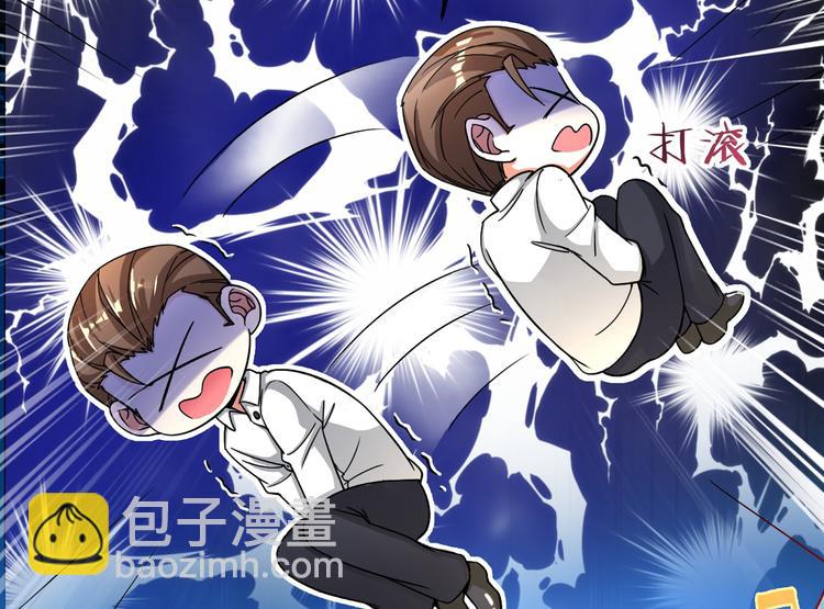 第22话 有本事冲我来！119