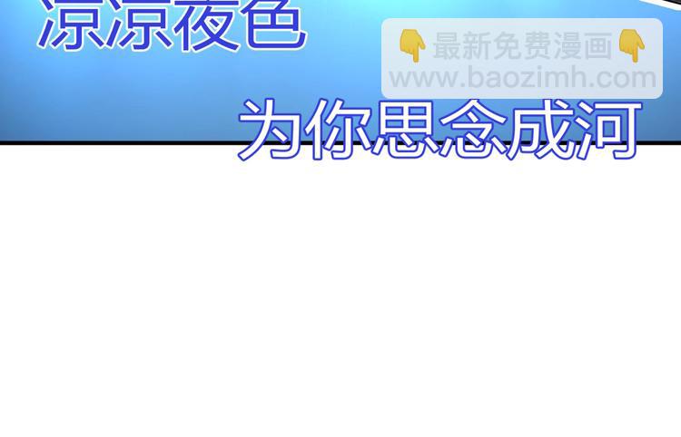 第22话 有本事冲我来！121