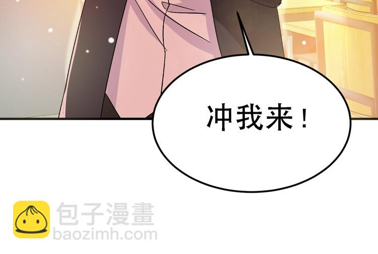 第22话 有本事冲我来！127