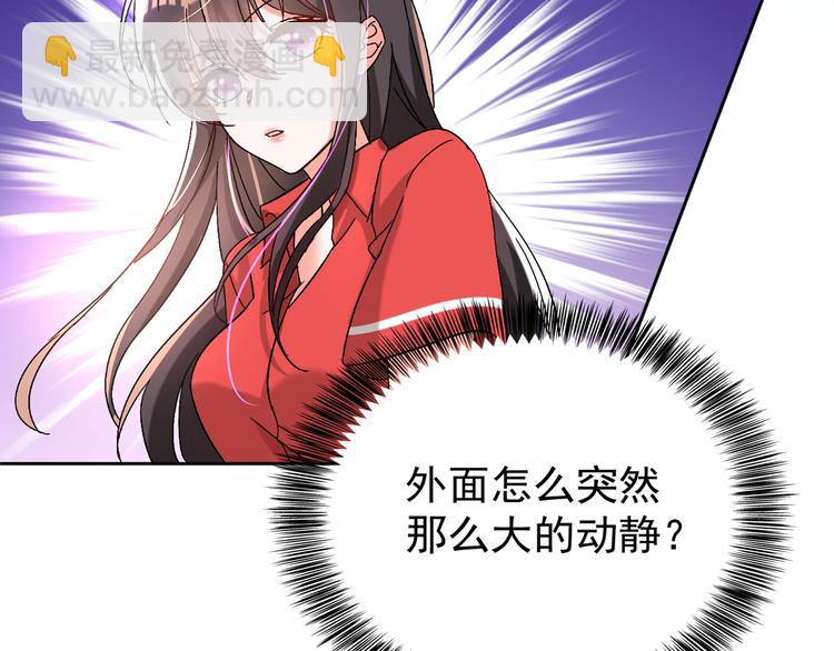 第22话 有本事冲我来！19