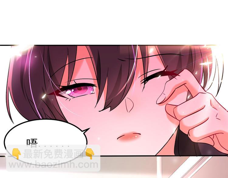 第22话 有本事冲我来！21