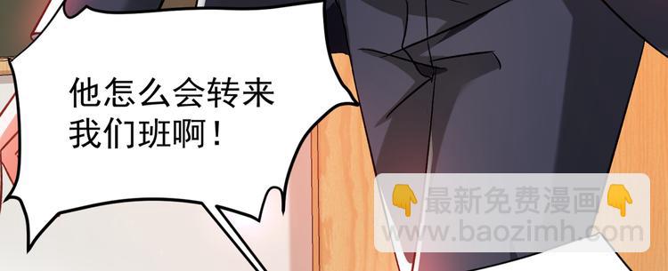 第22话 有本事冲我来！26