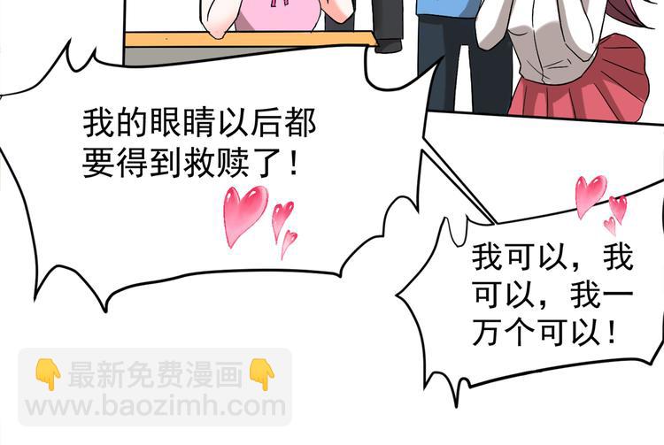 第22话 有本事冲我来！28