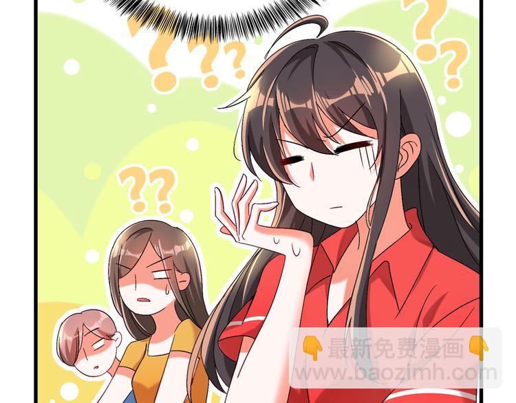 第22话 有本事冲我来！52