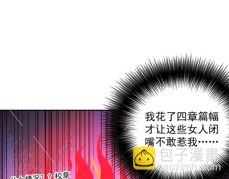 第22话 有本事冲我来！54