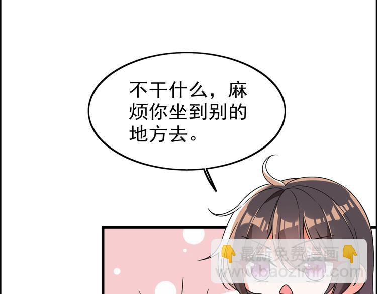 第22话 有本事冲我来！64