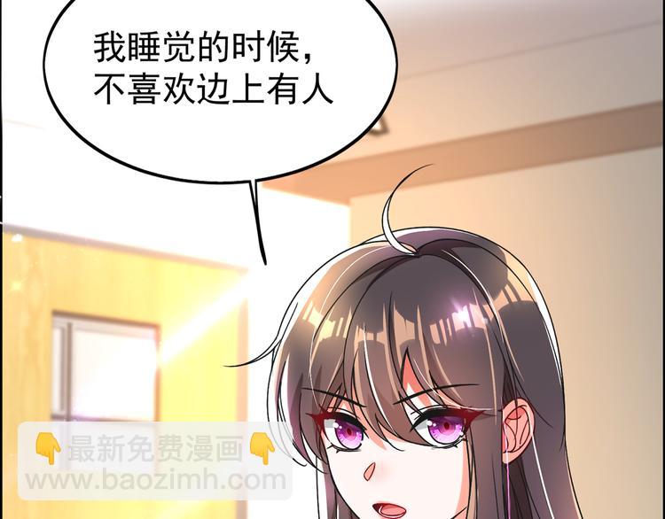 第22话 有本事冲我来！66