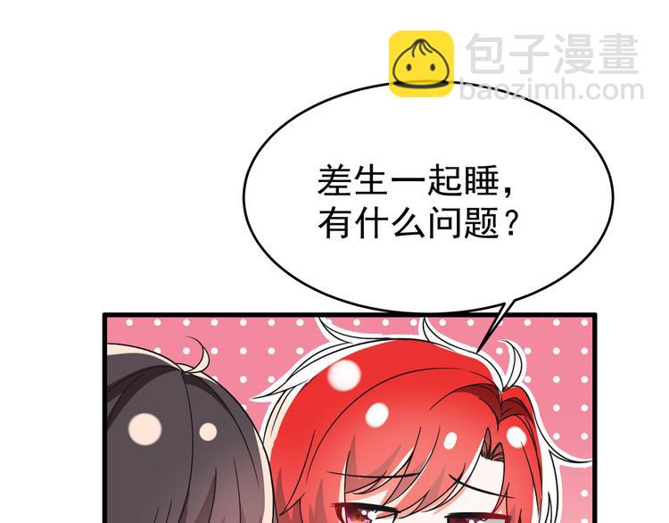 第22话 有本事冲我来！69