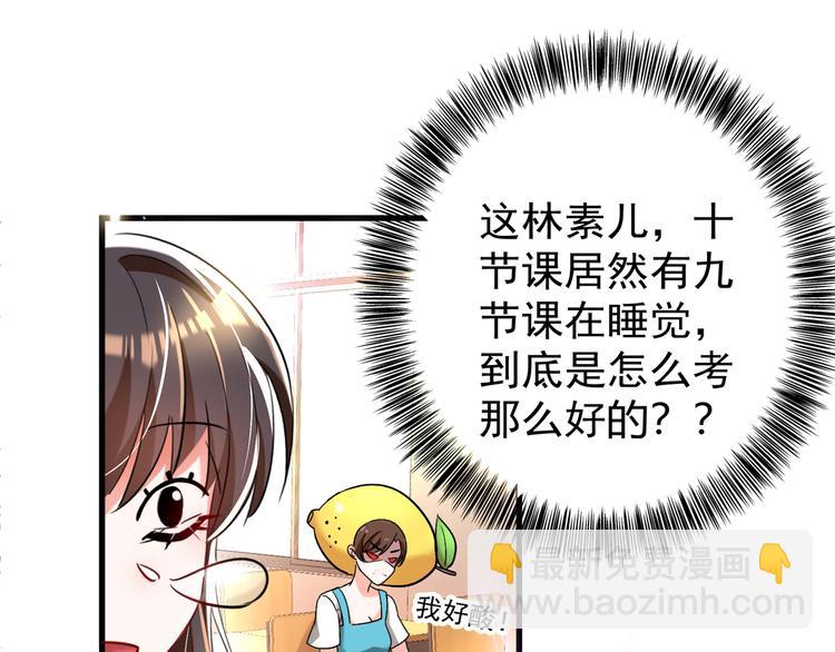 第22话 有本事冲我来！7