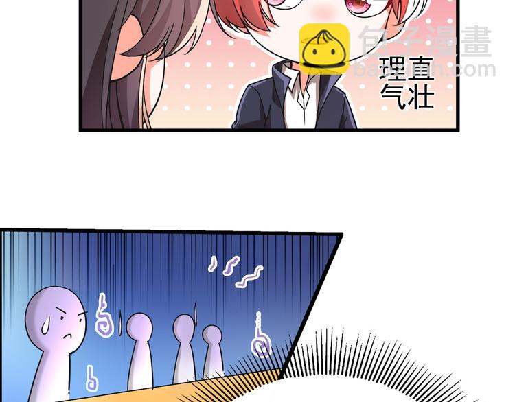 第22话 有本事冲我来！70