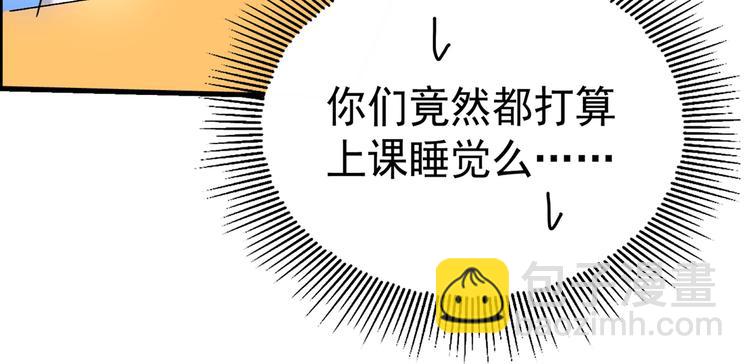 第22话 有本事冲我来！71