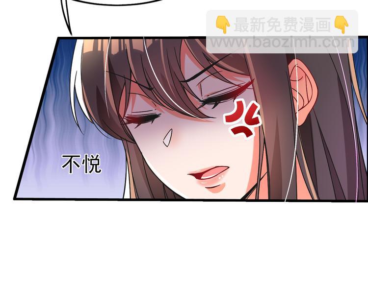 第22话 有本事冲我来！73