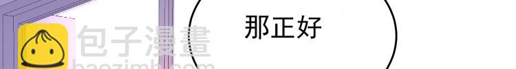 第22话 有本事冲我来！77