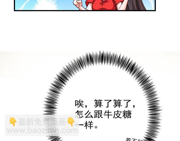 第22话 有本事冲我来！82