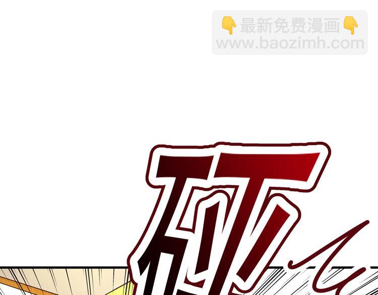 第22话 有本事冲我来！87