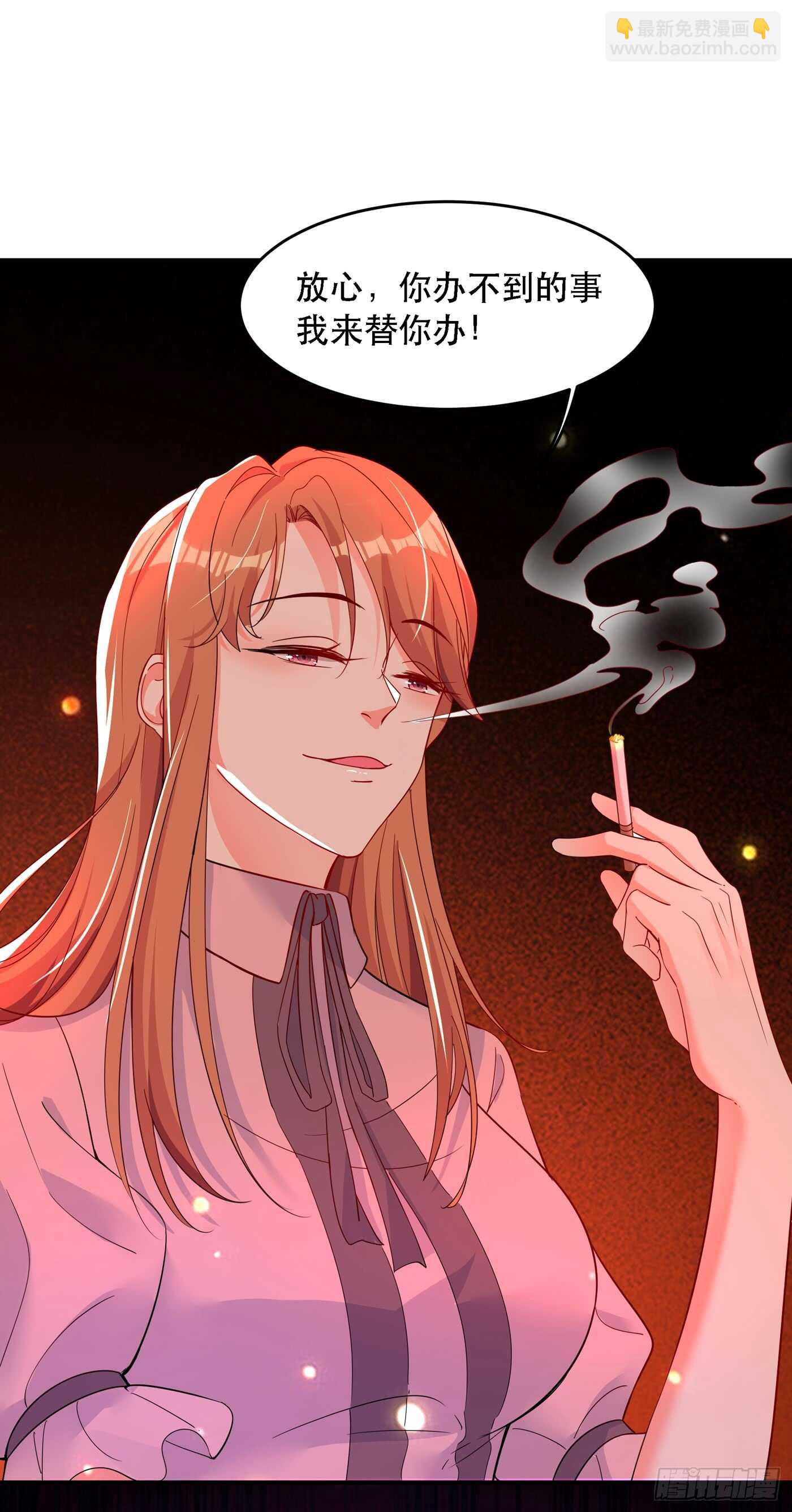 第24话 竟敢比我还耀眼夺目！17