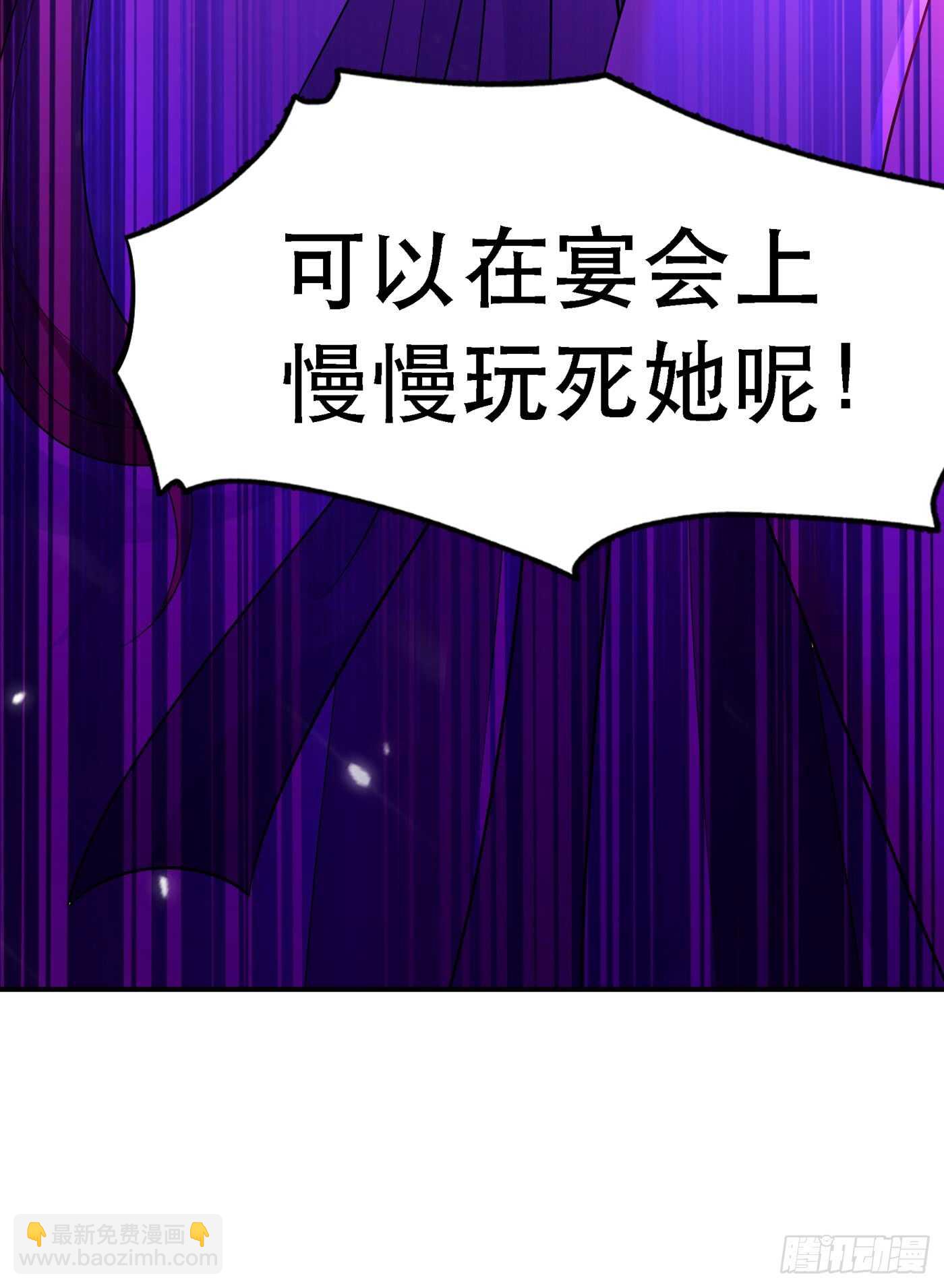 第24话 竟敢比我还耀眼夺目！20