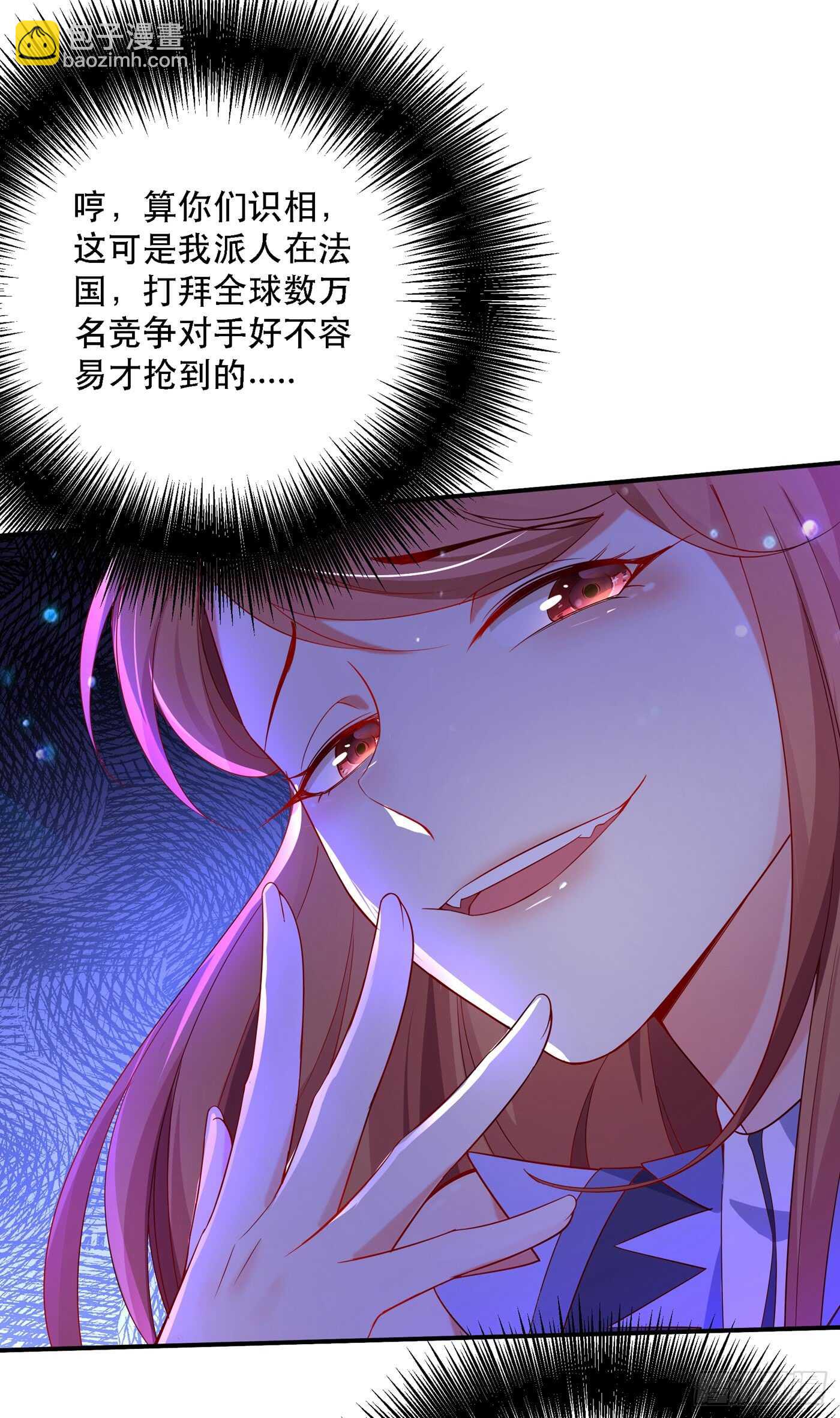 第24话 竟敢比我还耀眼夺目！26