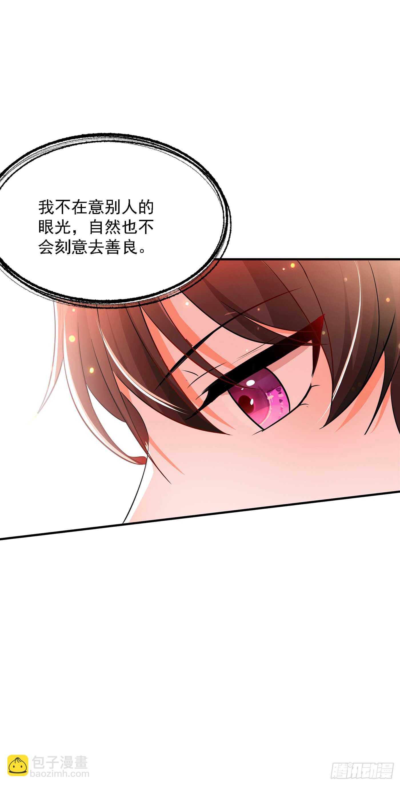 第24话 竟敢比我还耀眼夺目！5